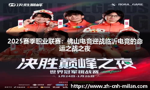 米兰体育官方网站