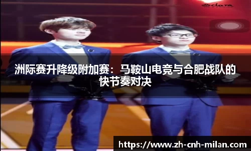 米兰体育官方网站