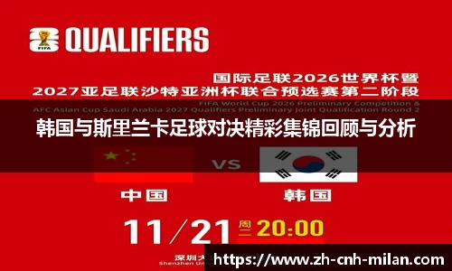 米兰体育登录入口