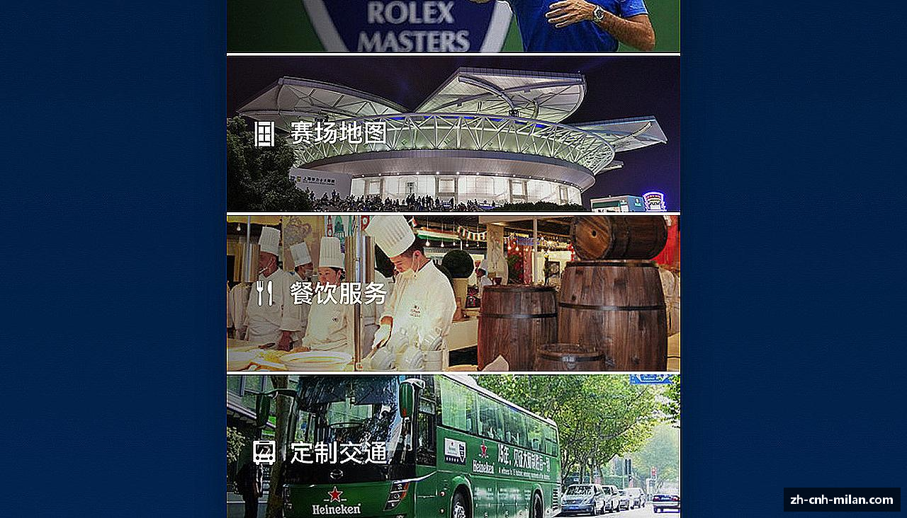 挑战自我，成就非凡